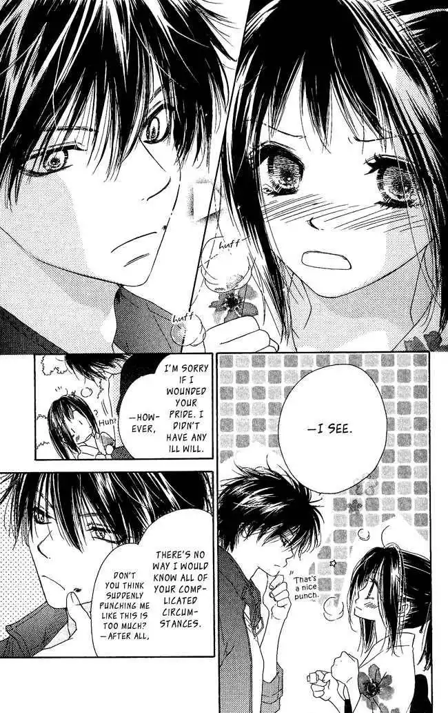 Kiss/Hug Chapter 1 33